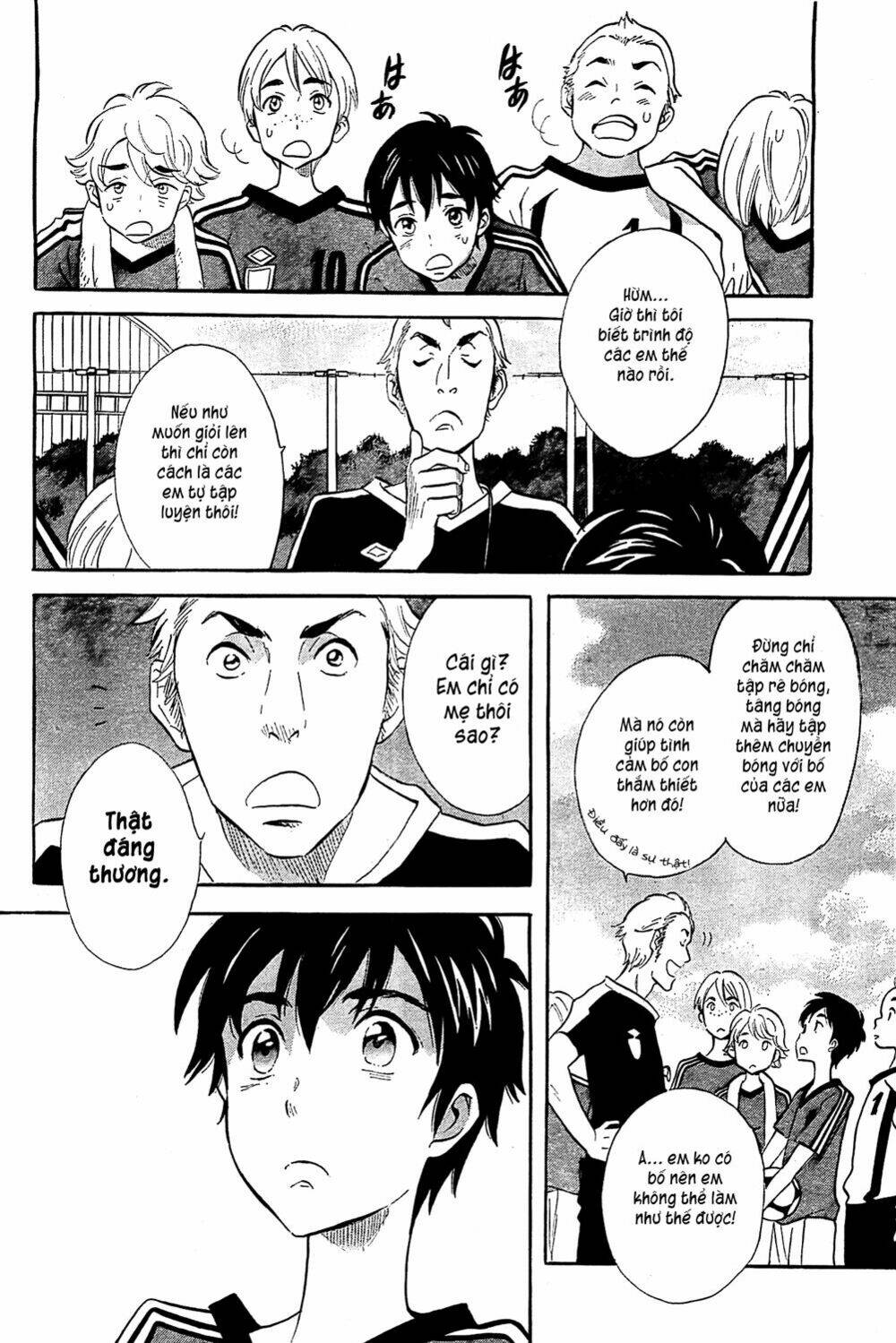 kamisama ga uso o tsuku. chapter 1 14