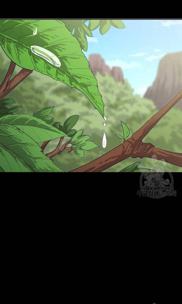 bậc thầy phép thuật ở thế giới võ lâm chapter 17.1 7