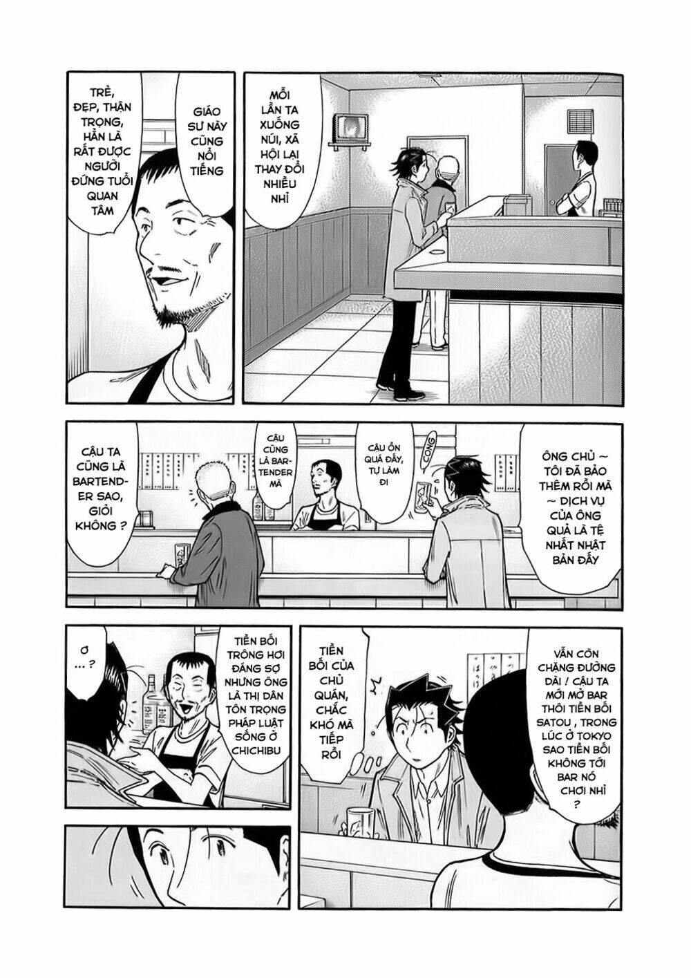 bartender chapter 148 6
