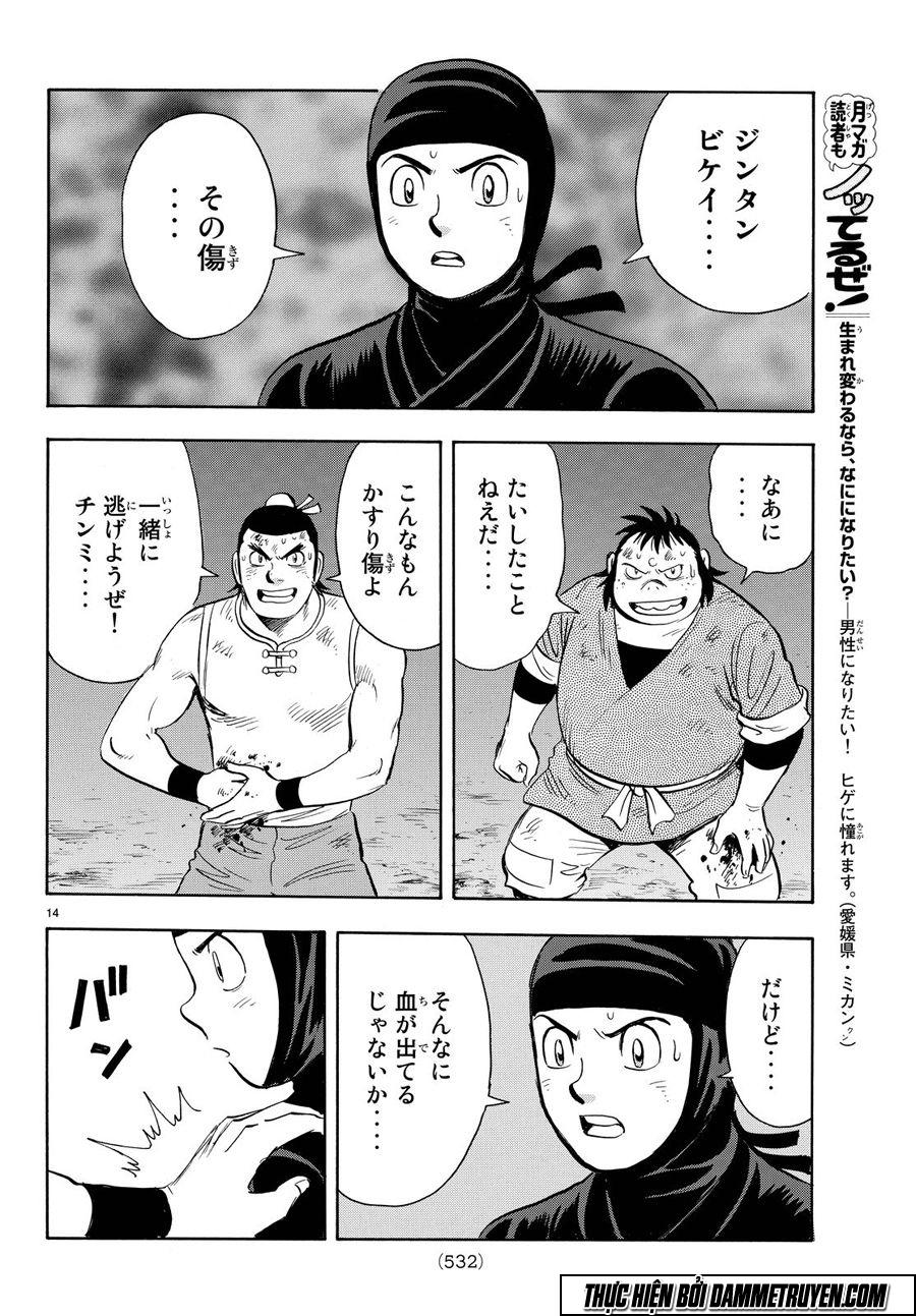 hoàng phi hồng phần 4 chapter 113 15