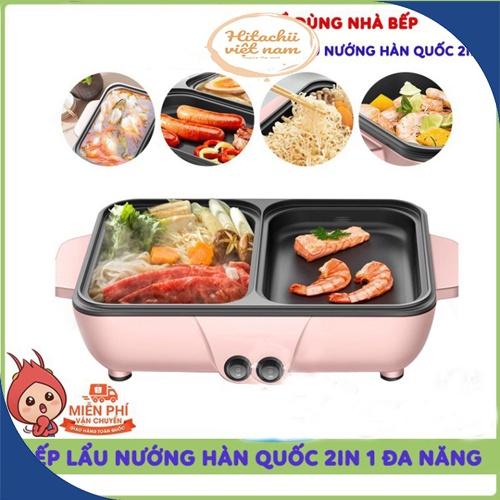 Bếp lẩu nướng 2 in 1 không khói chống dính, Bếp lẩu nướng đa năng mini bằng điện, Nồi lẩu nướng đa năng 2 in 1 Hàn Quốc