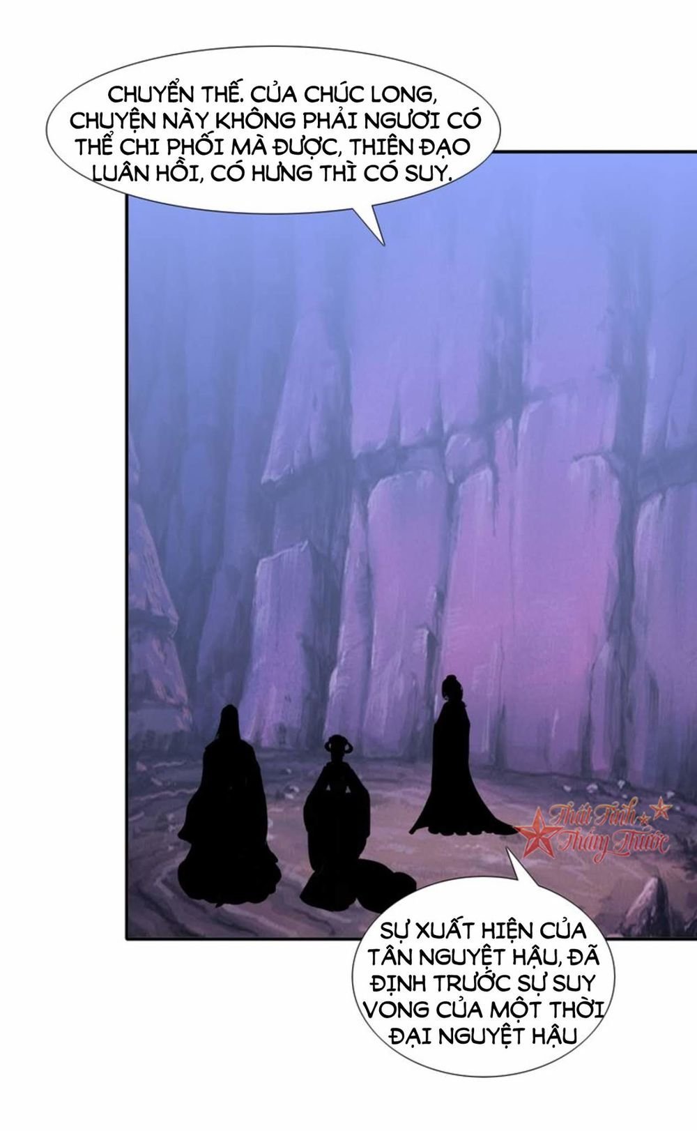 mộng văn sơn hải kinh chapter 19 33