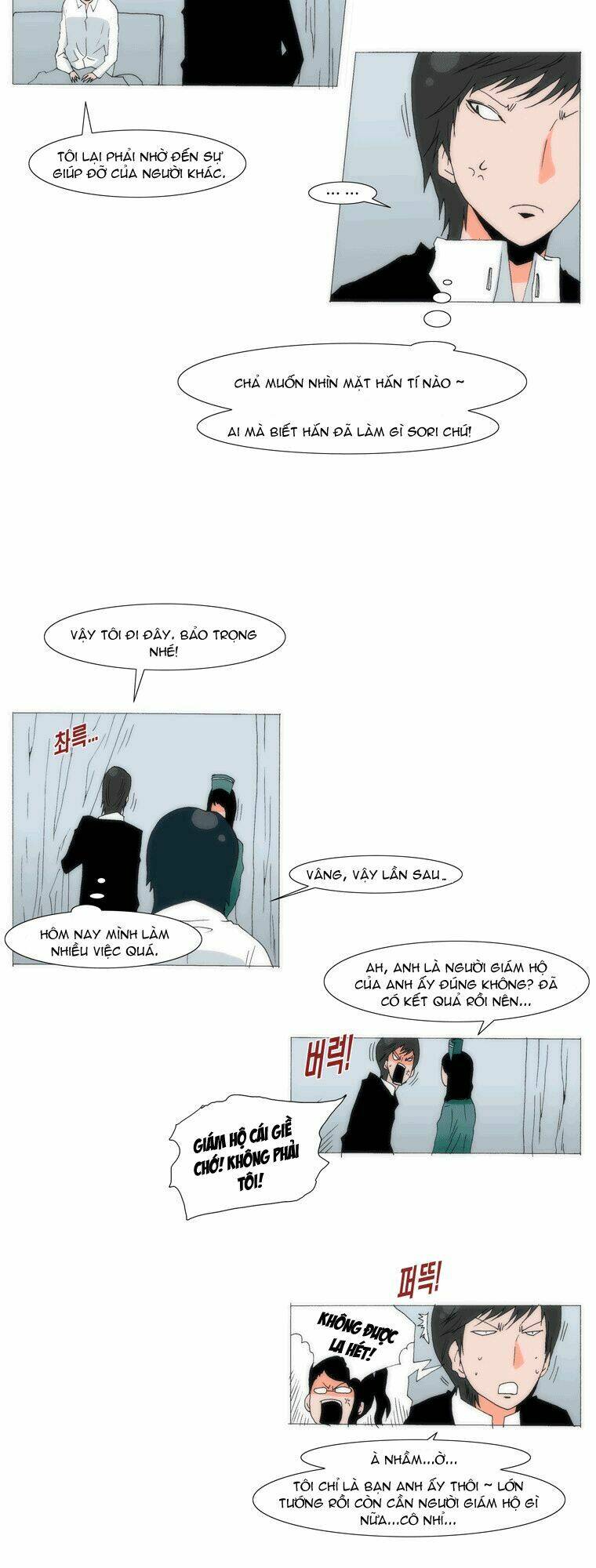 can't see can't hear but love chapter 52 32