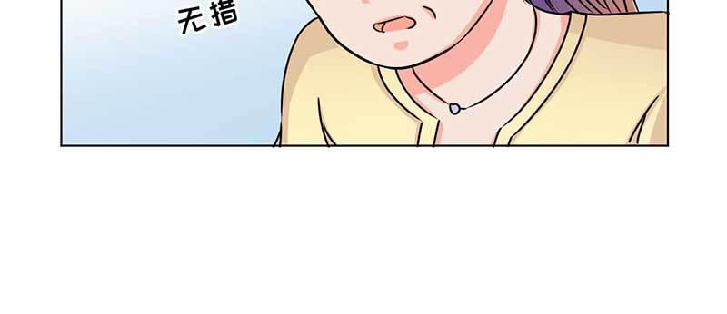 thế thân phiền toái, tổng tài một sắc khí chapter 3 64