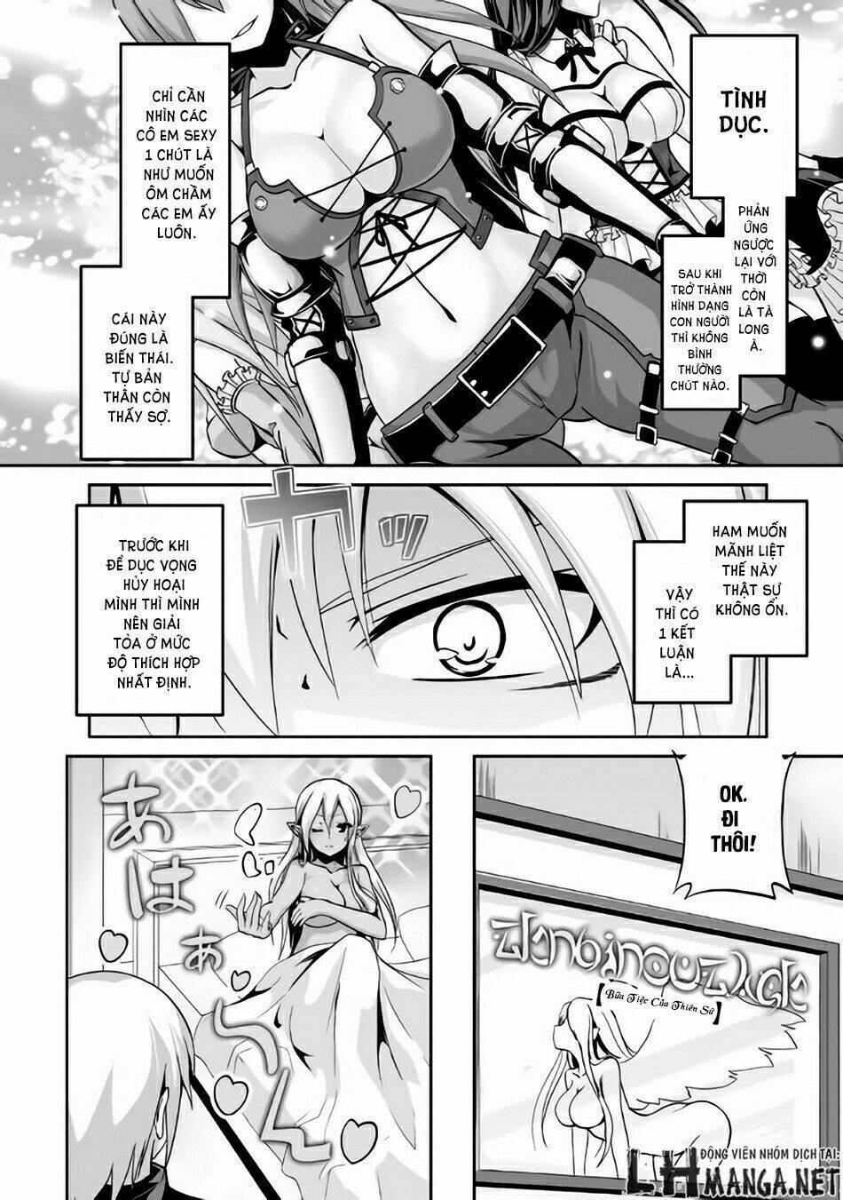 jaryuu tensei chapter 4 15