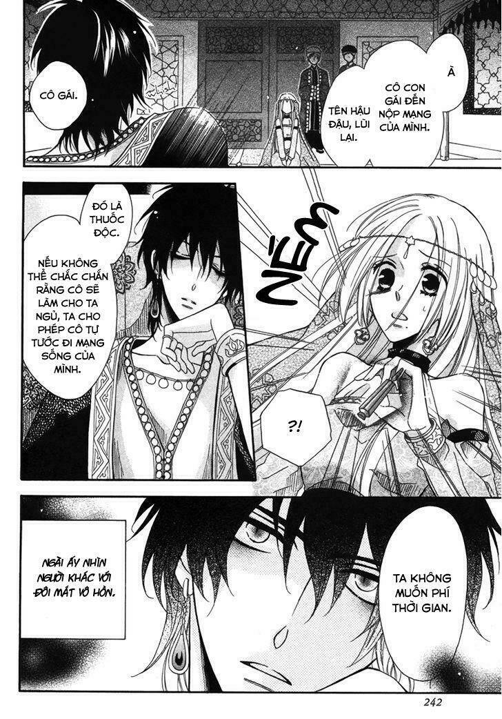 nemurenu ou ni sasagu yogatari chapter 1 10