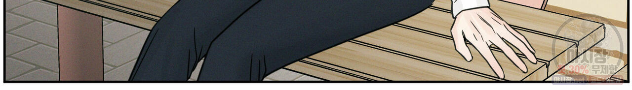 dù anh không yêu em chapter 26 48