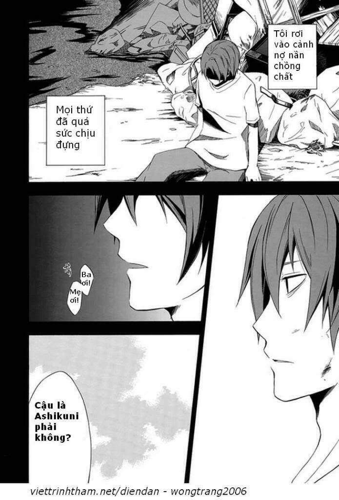 kogan no mouten (bờ hồ không dấu vết) chapter 1 12