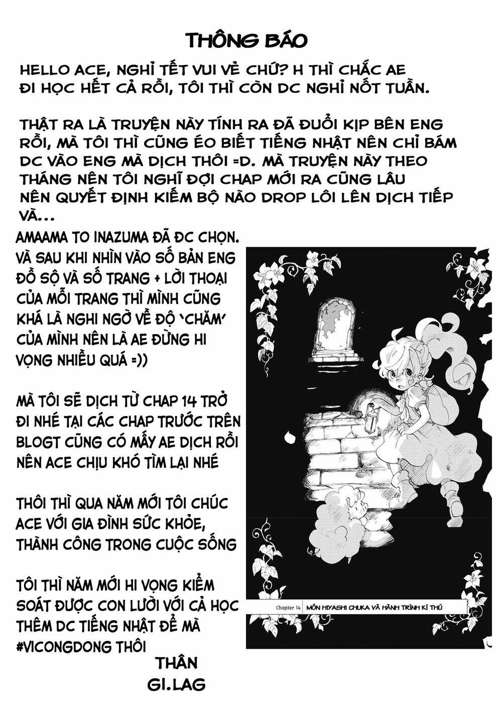 kumika no mikaku chapter 25 27