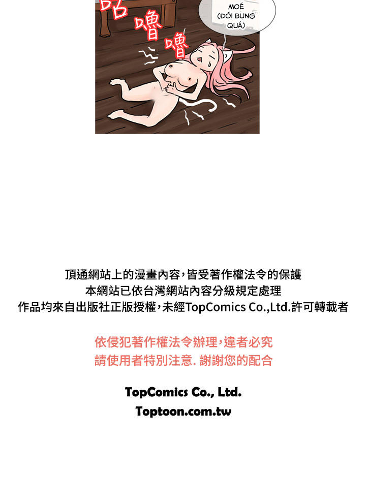 wildcat chapter 4 22