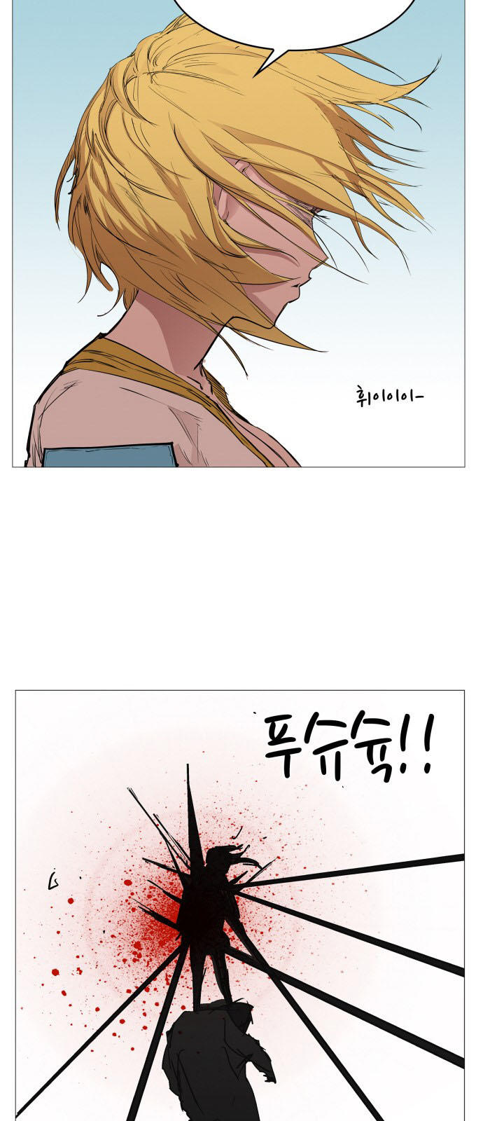 hard core leveling warrior chapter 56 32