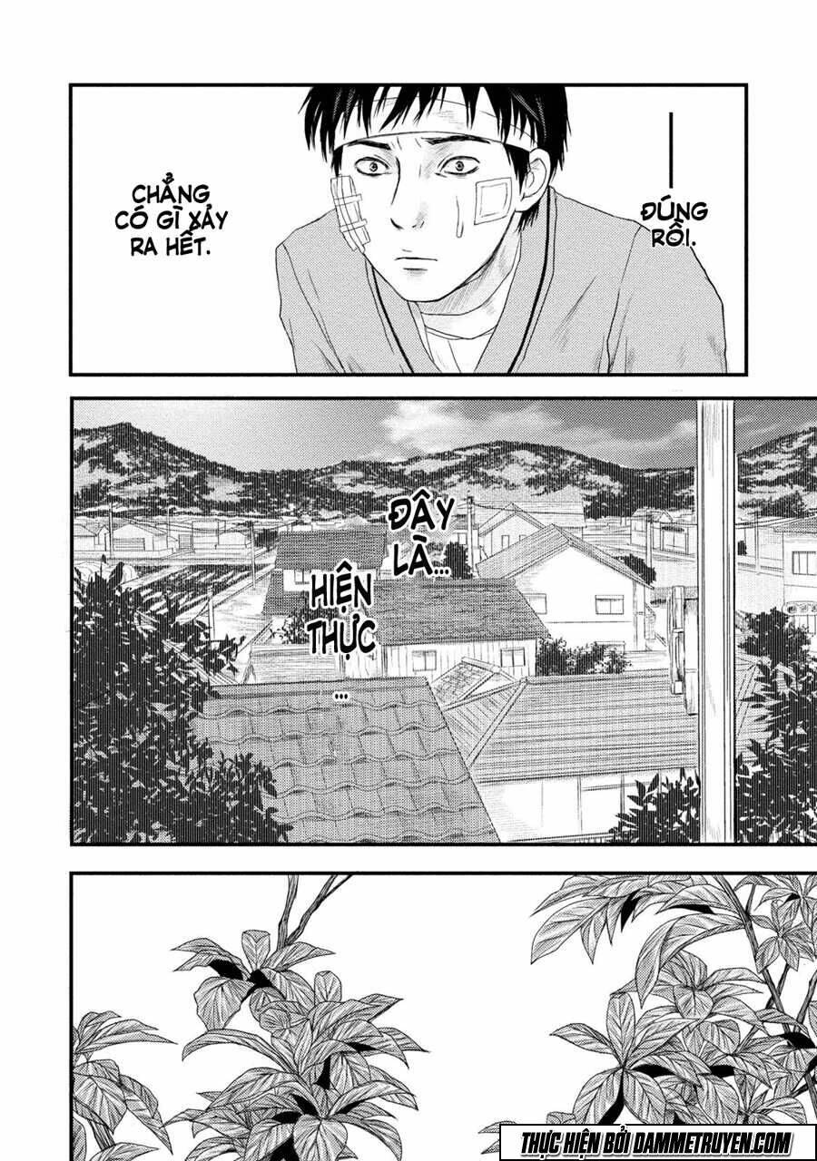 mashuri no hako chapter 2 8