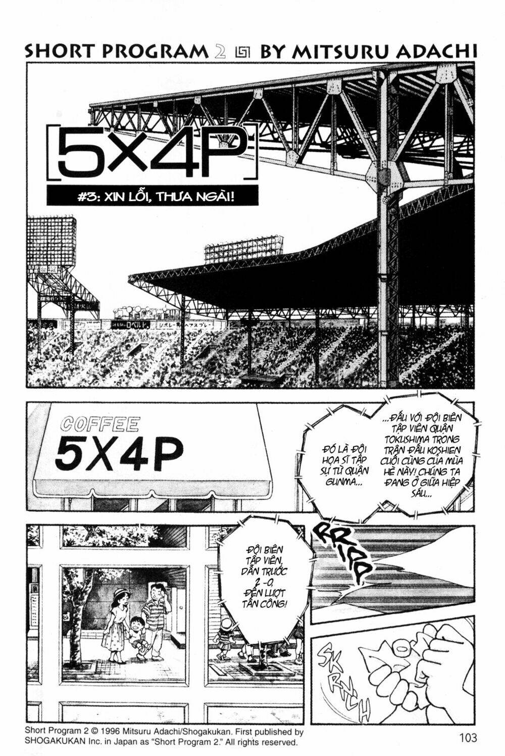 short program 2 chapter 3 1