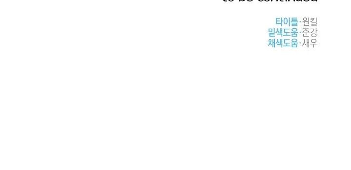 thần tượng đến rồi!? chapter 30 179