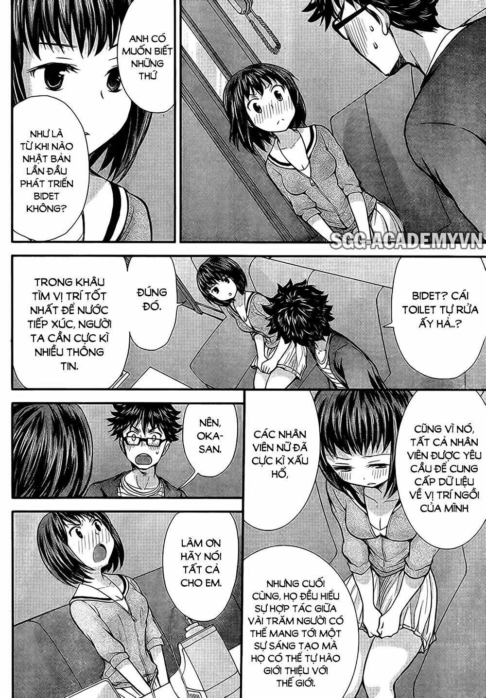 system engineer chapter 8 17