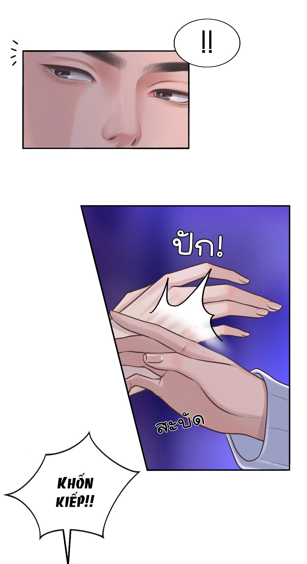 [18+] hãy cẩn thận khi sử dụng từ ''bạn'' sai người chapter 21.1 27