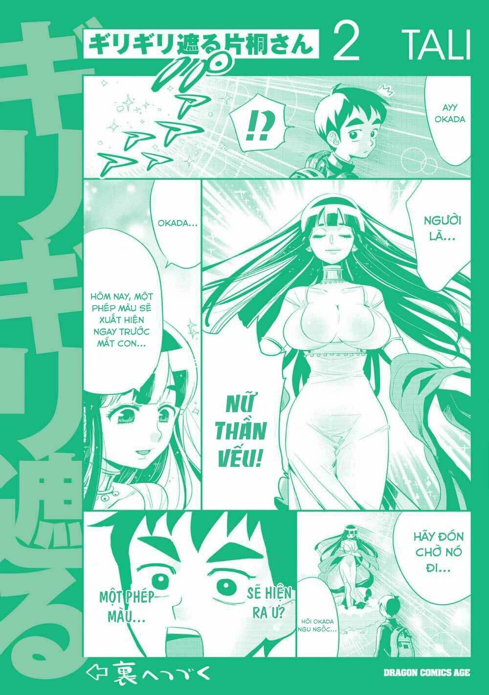 giri-giri saegiru katagirisan chapter 27.5 17