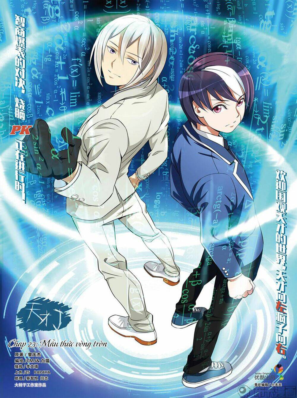 thiên tài j chapter 23 2