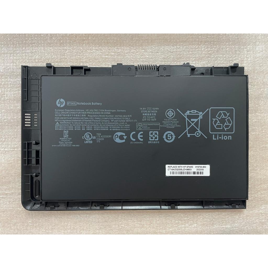 PIN MÁY TÍNH DÀNH CHO HP EliteBook Folio 9470M 9480M – BT04XL 52WH