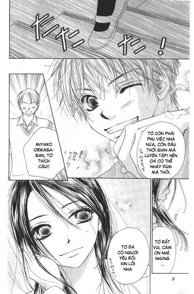 katakoi no tsuki chapter 1 11