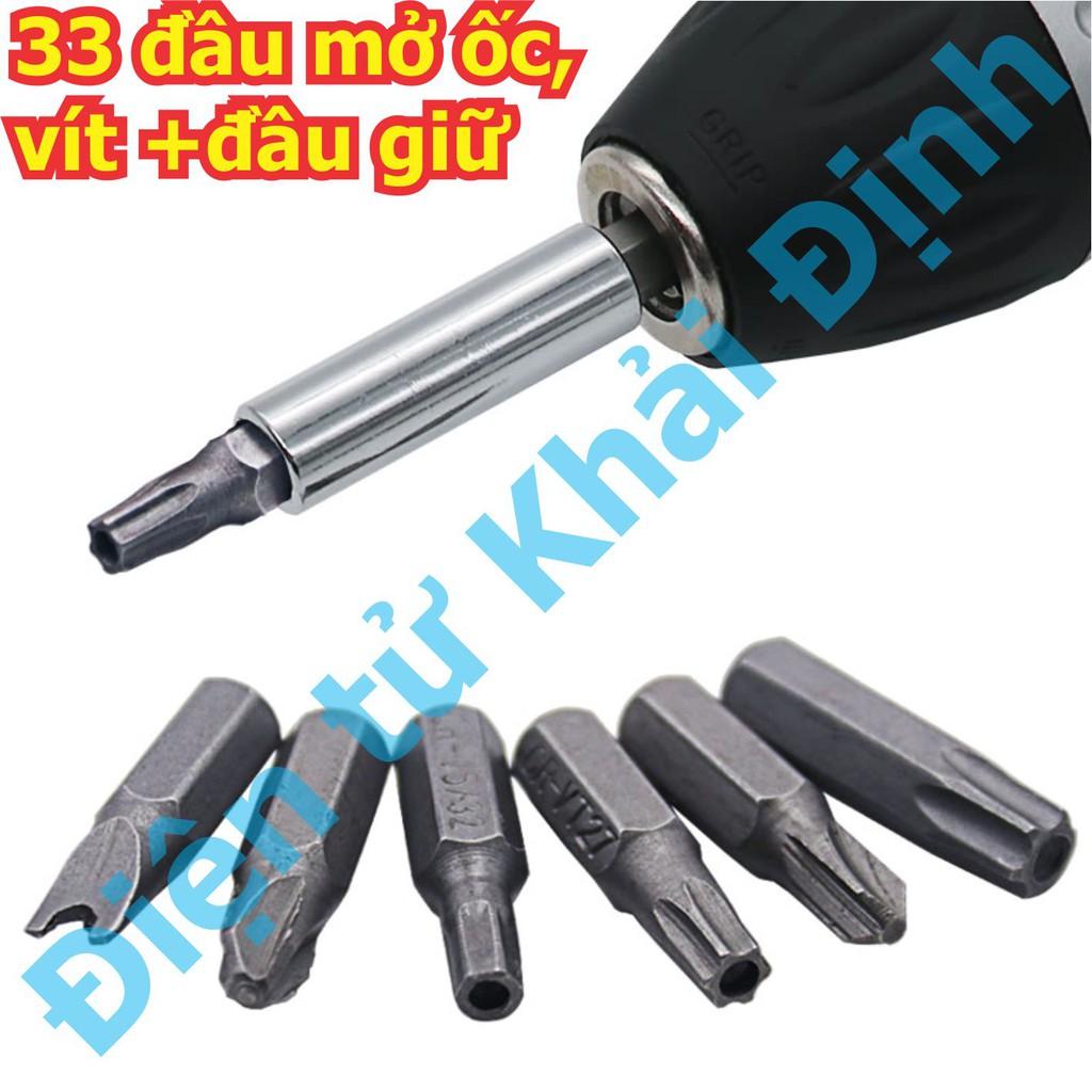 bộ 33 đầu mở ốc, vít + đầu gắn, giữ, có nam châm siêu mạnh kde5362