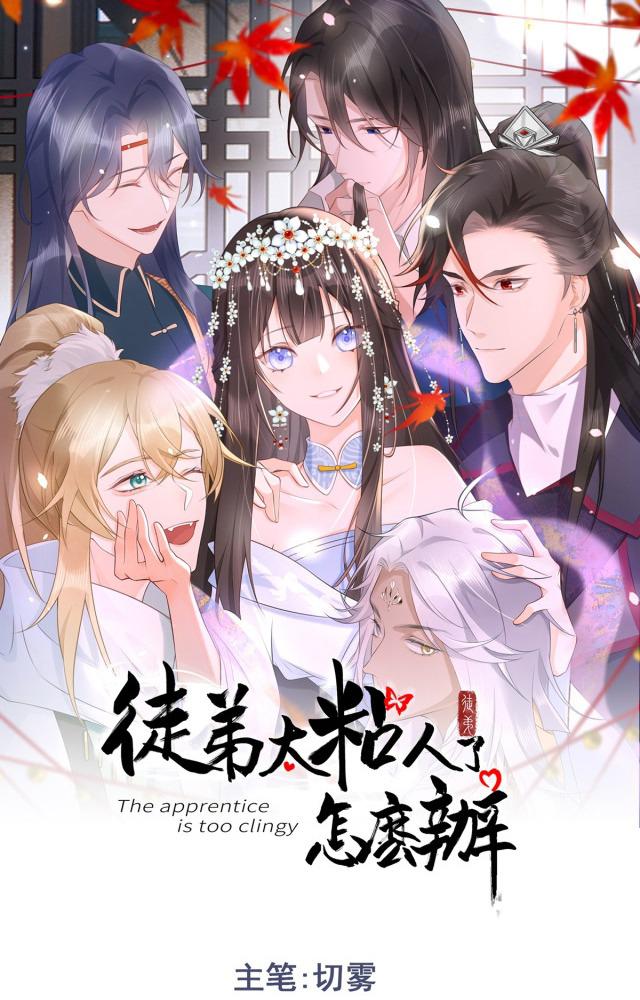 làm sao đây người học việc của tôi quá bám người chapter 4 2