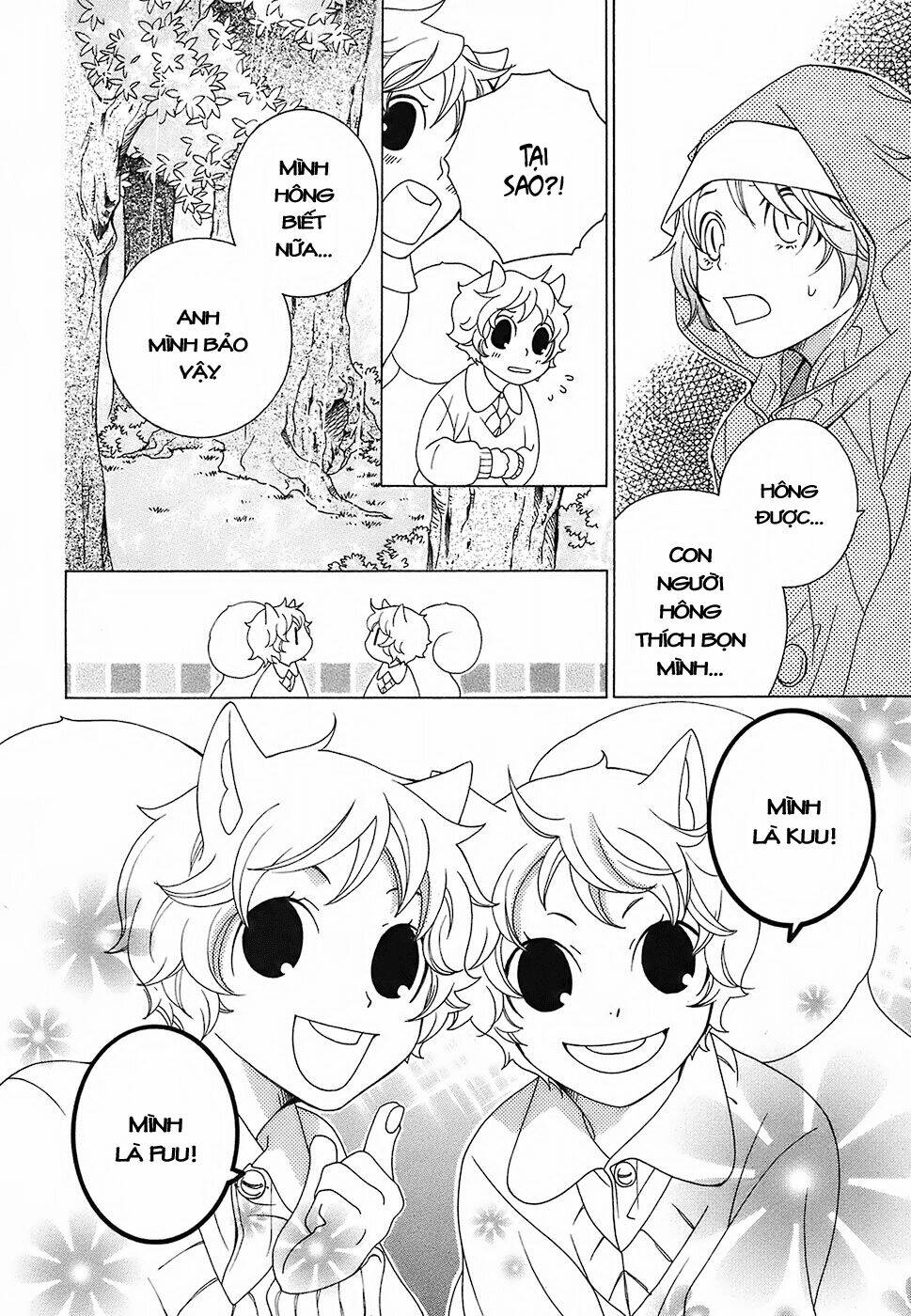 gakkou no sensei chapter 12 11