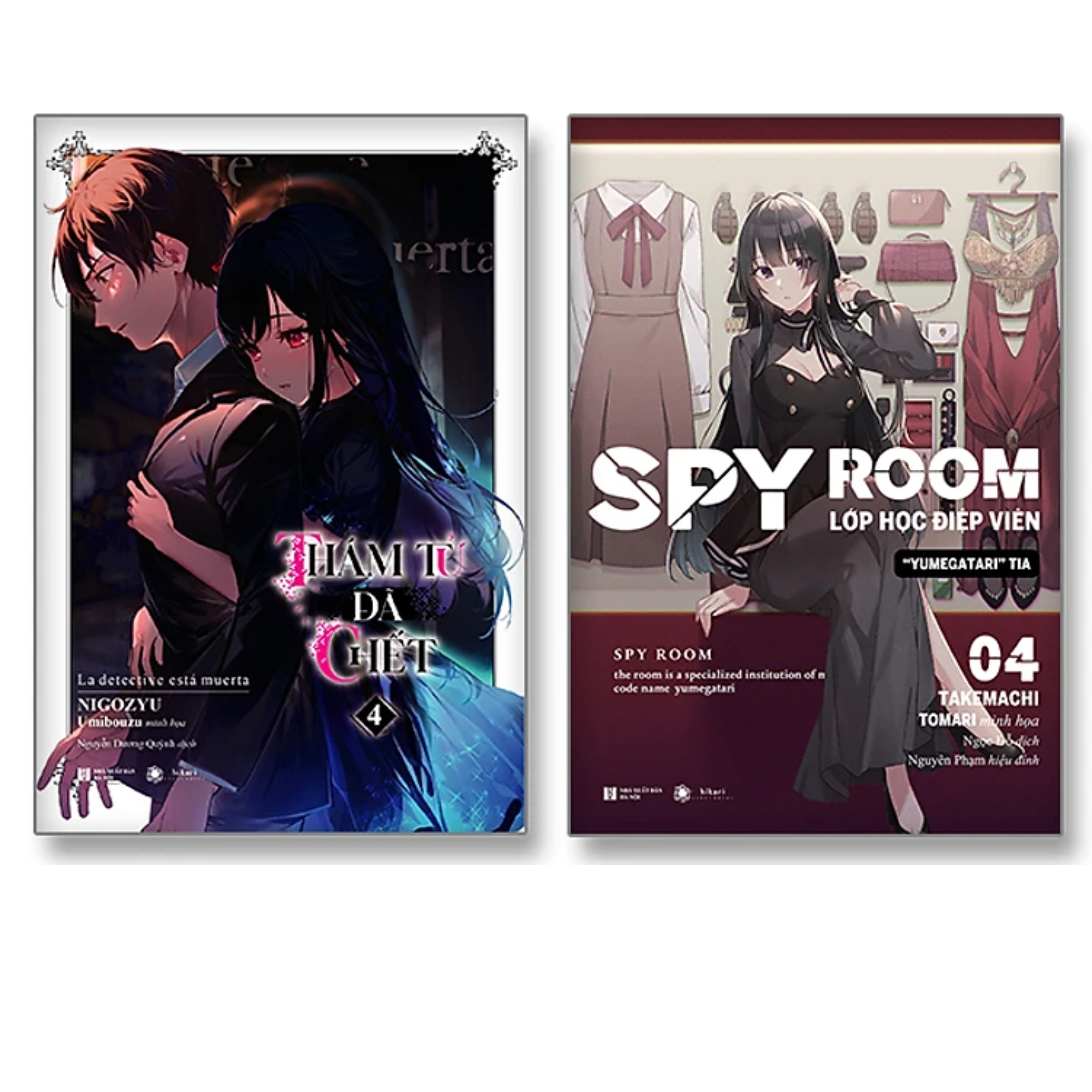 Combo 2Q Truyện Tranh: Thám Tử Đã Chết – Lớp Học Điệp Viên 4 + Spy Room - Tập 4
