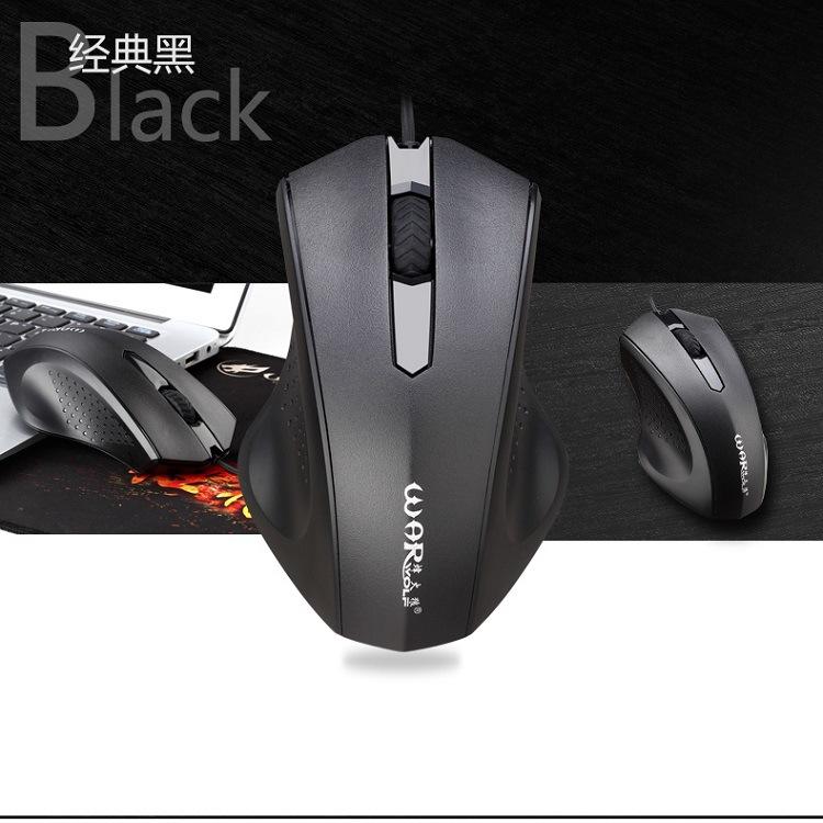 Thuận lợi nhất 2018 mới Beacon Wolf chuột trò chơi có dây bên ngoài USB gia đình máy tính xách tay tắt tiếng quang điện máy tính để bàn
