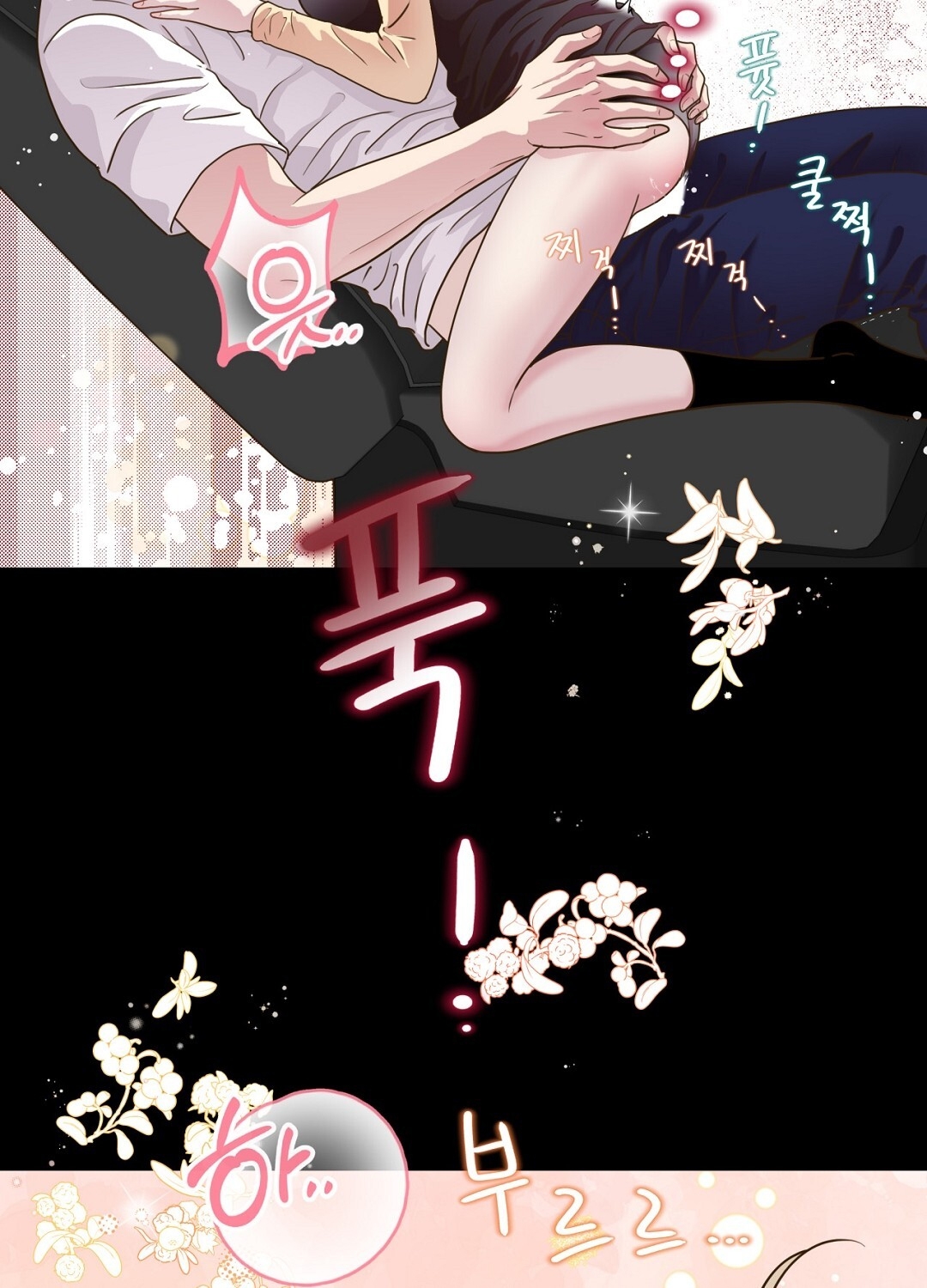 [18+] trải nghiệm thân mật với bạn của anh trai chapter 22.2 15