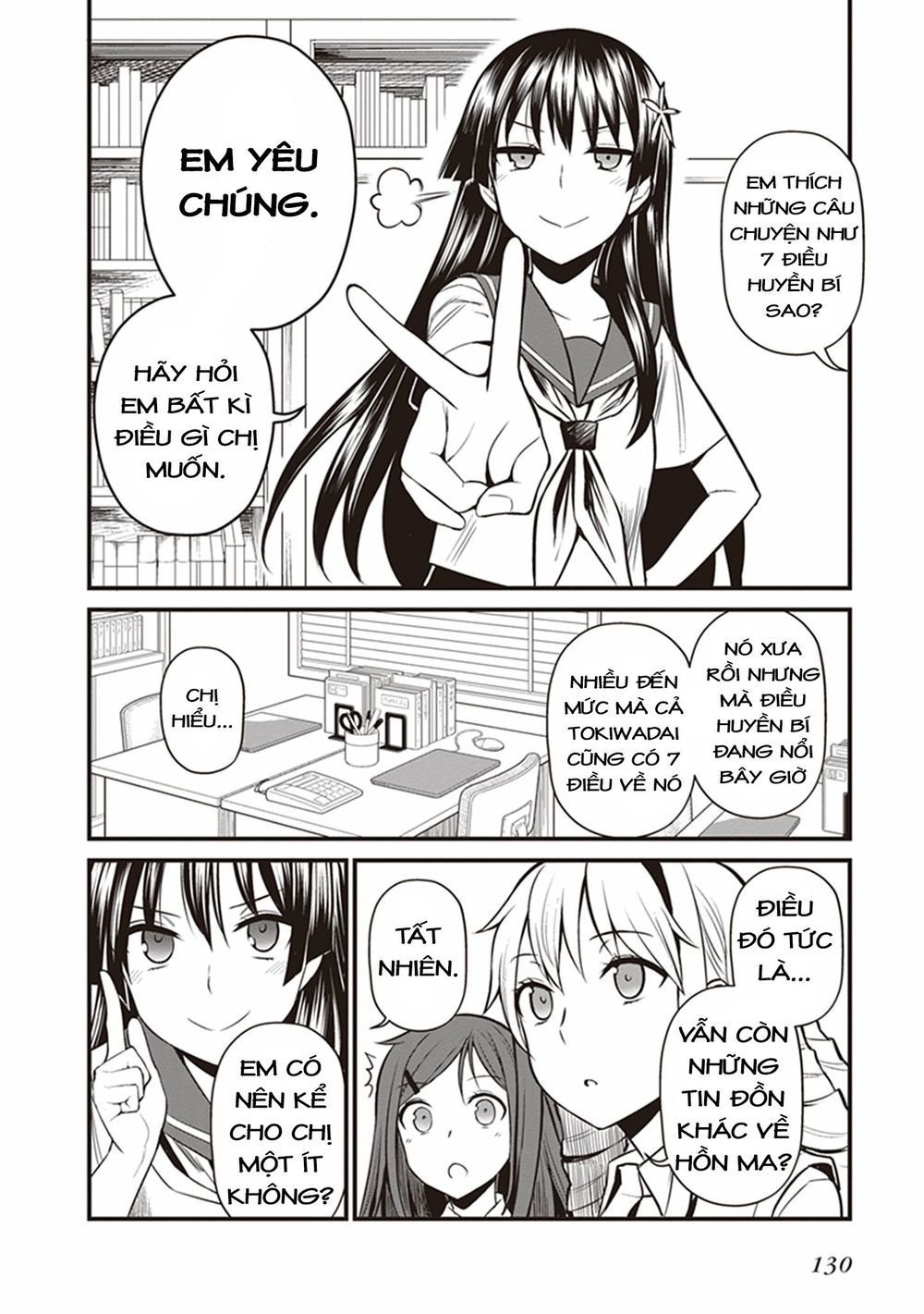 to aru kagaku no railgun gaiden: astral buddy chapter 4 11