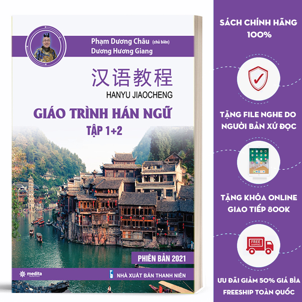 Sách Giáo Trình Hán Ngữ 1 2 Phiên Bản Mới - Sách Tự Học Tiếng Trung Cho Người Mới Bắt Đầu - Kèm Audio Chuẩn Giọng Người Bản Xứ - Phạm Dương Châu