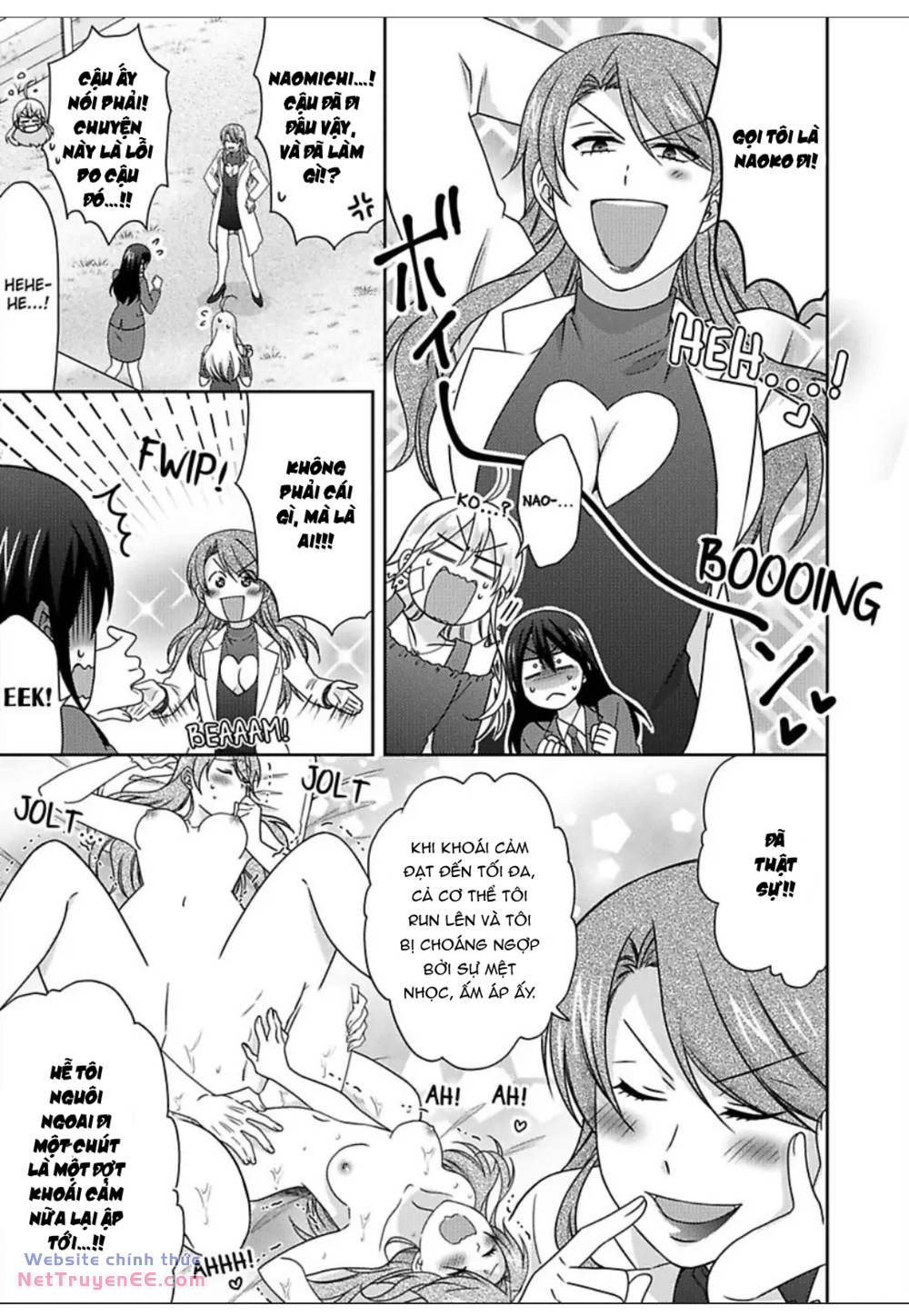 genderbender yankee school ore no hajimete, nerawaretemasu chapter 47 17