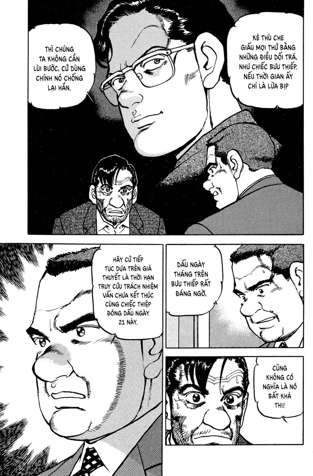 seizon life chapter 19 11