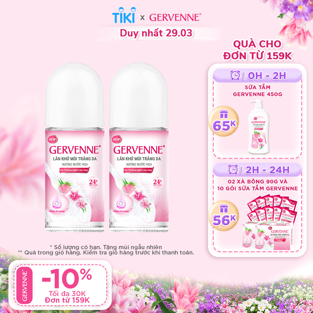 Combo 2 Lăn khử mùi nước hoa Gervenne Dâu Tây Bạch Tuyết và Lily Hồng 50ml/ Chai