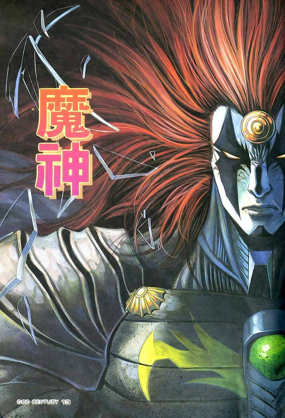 god's century chapter 1 15