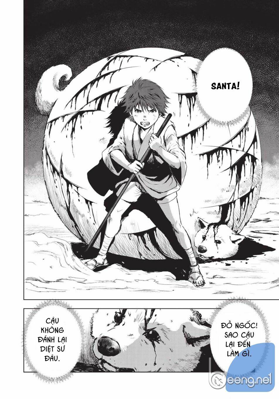 kyomu no higan chapter 6 16