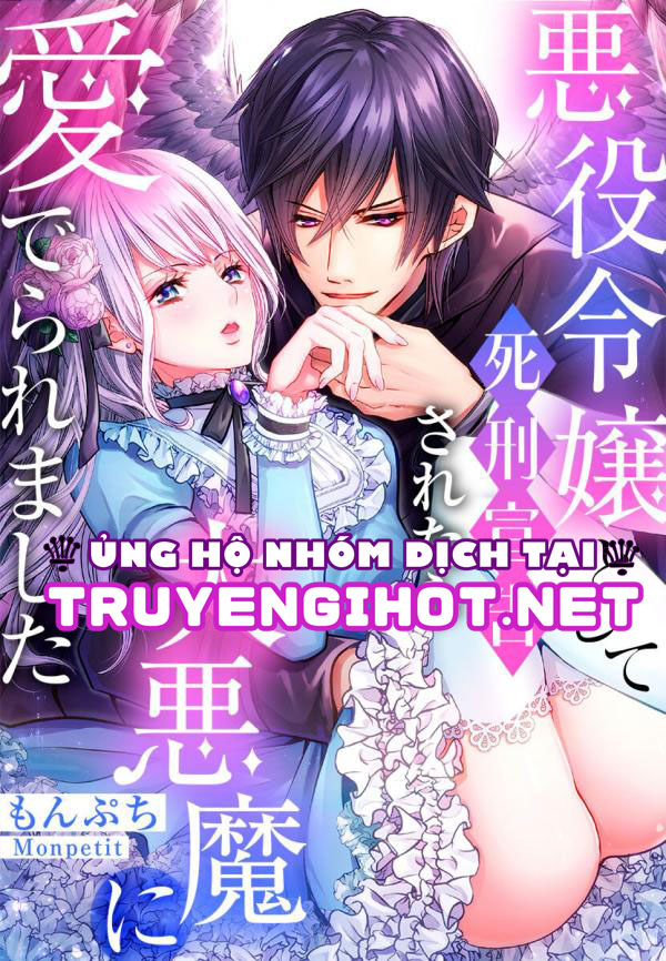 chuyển sinh thành nhân vật phản diện: ác quỷ rơi vào lưới tình với tôi chapter 7.1 2