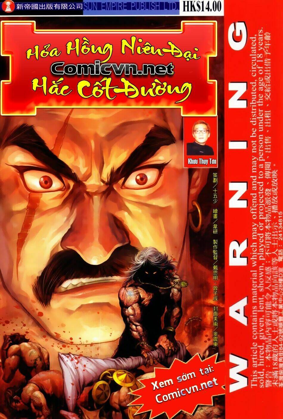 hỏa hồng niên đại hắc cốt đường chapter 1 1