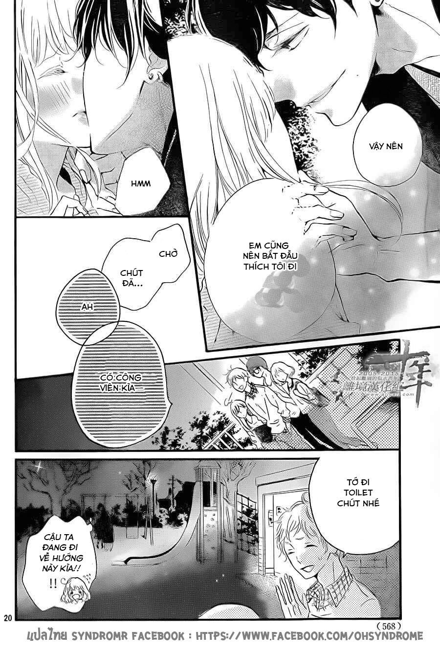 otonari wa ikken de nido oishii chapter 4 20