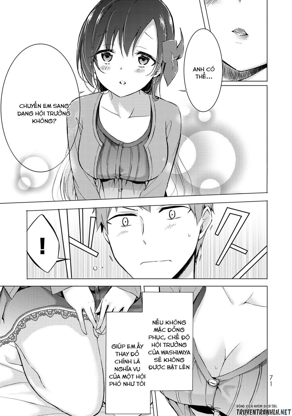 the student council president solves everything on the bed chapter 2.1 22