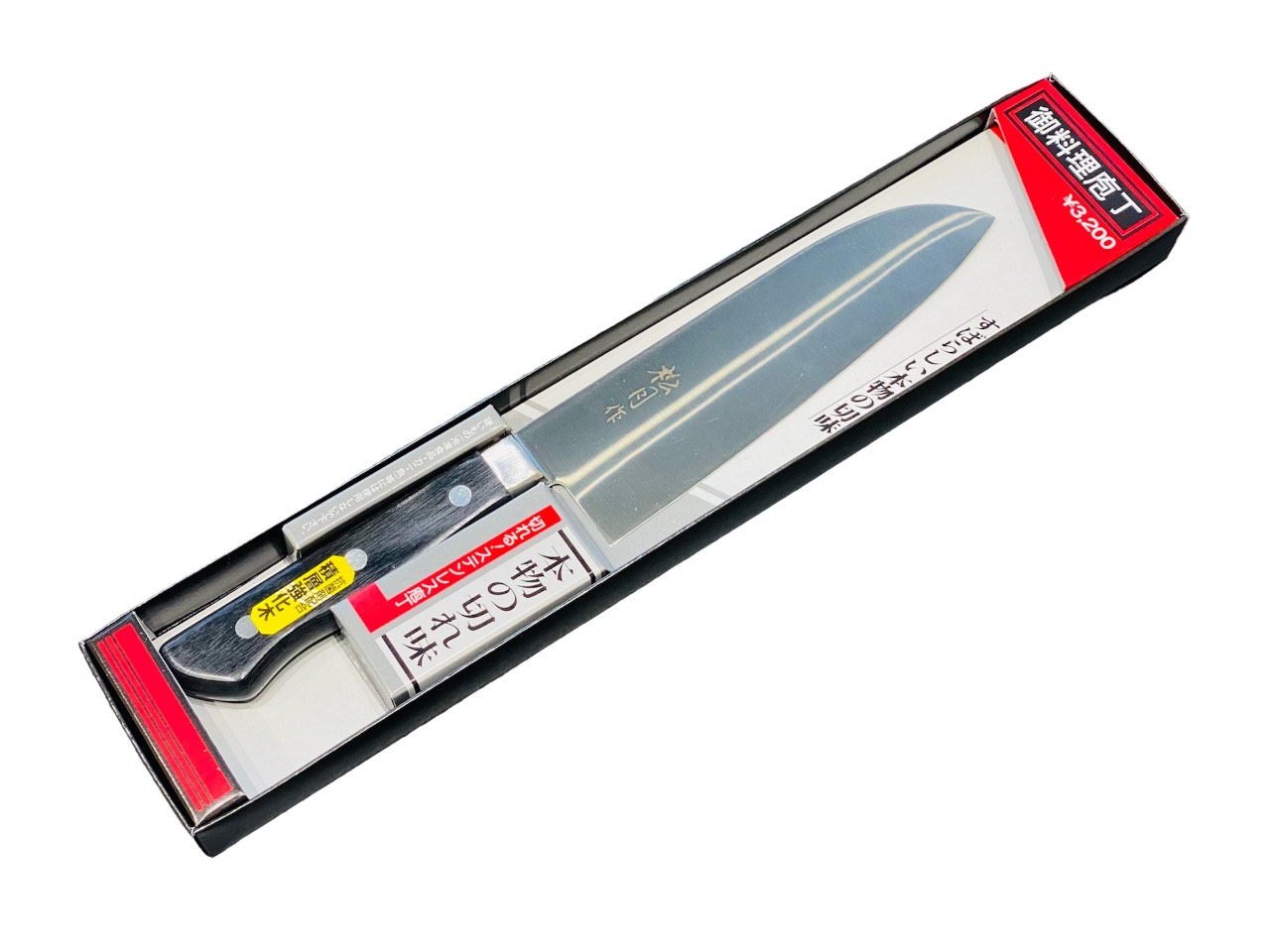 Dao Bếp Nhật Bản KATAOKA Syo-Getsu Banno 170mm & Gyuto 180mm | Lưỡi Thép Không Gỉ - Phù Hợp Bếp Gia Đình