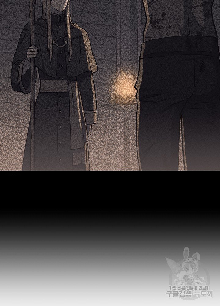 sự quay trở lại của pháp sư cấp 8 chapter 11 82