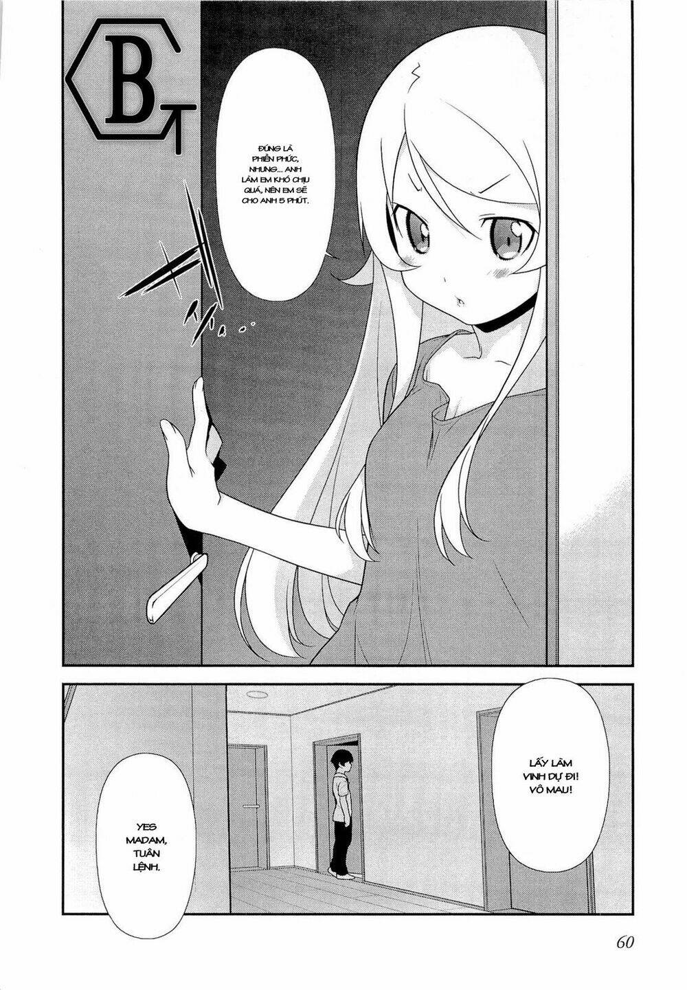 my little sister can't be this cute chapter 16 28