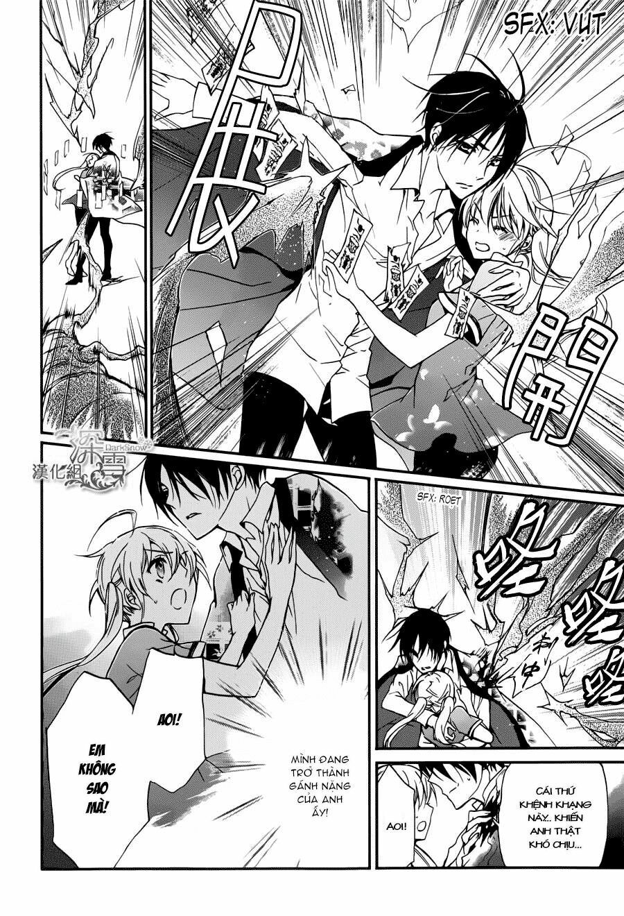 momochi-san chi no ayakashi ouji chapter 3 21