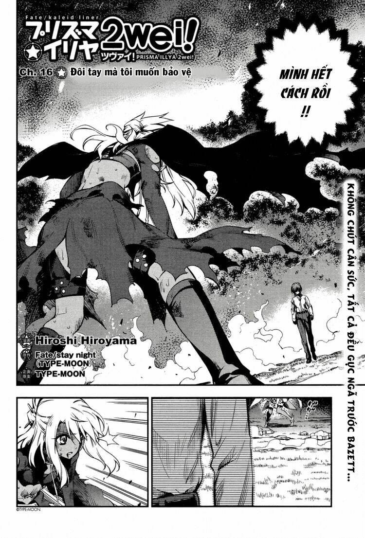 fate/kaleid liner prisma illya 2wei! chapter 16 2