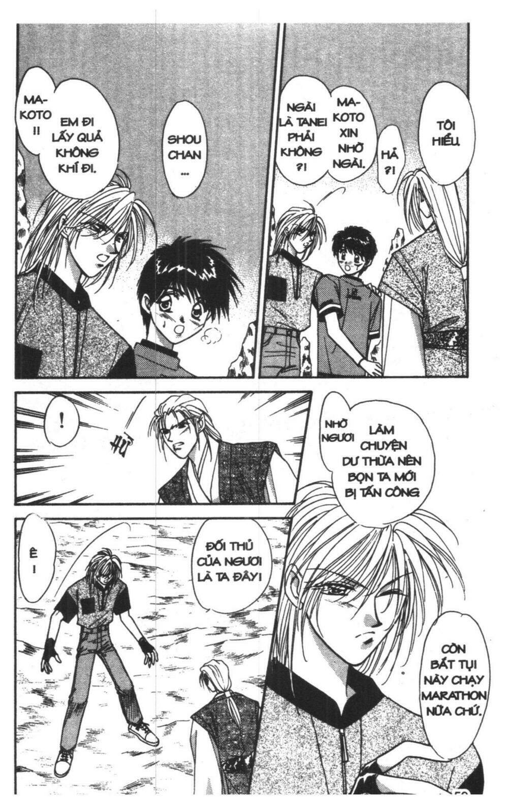 tsuki no umareru yoru chapter 4 59