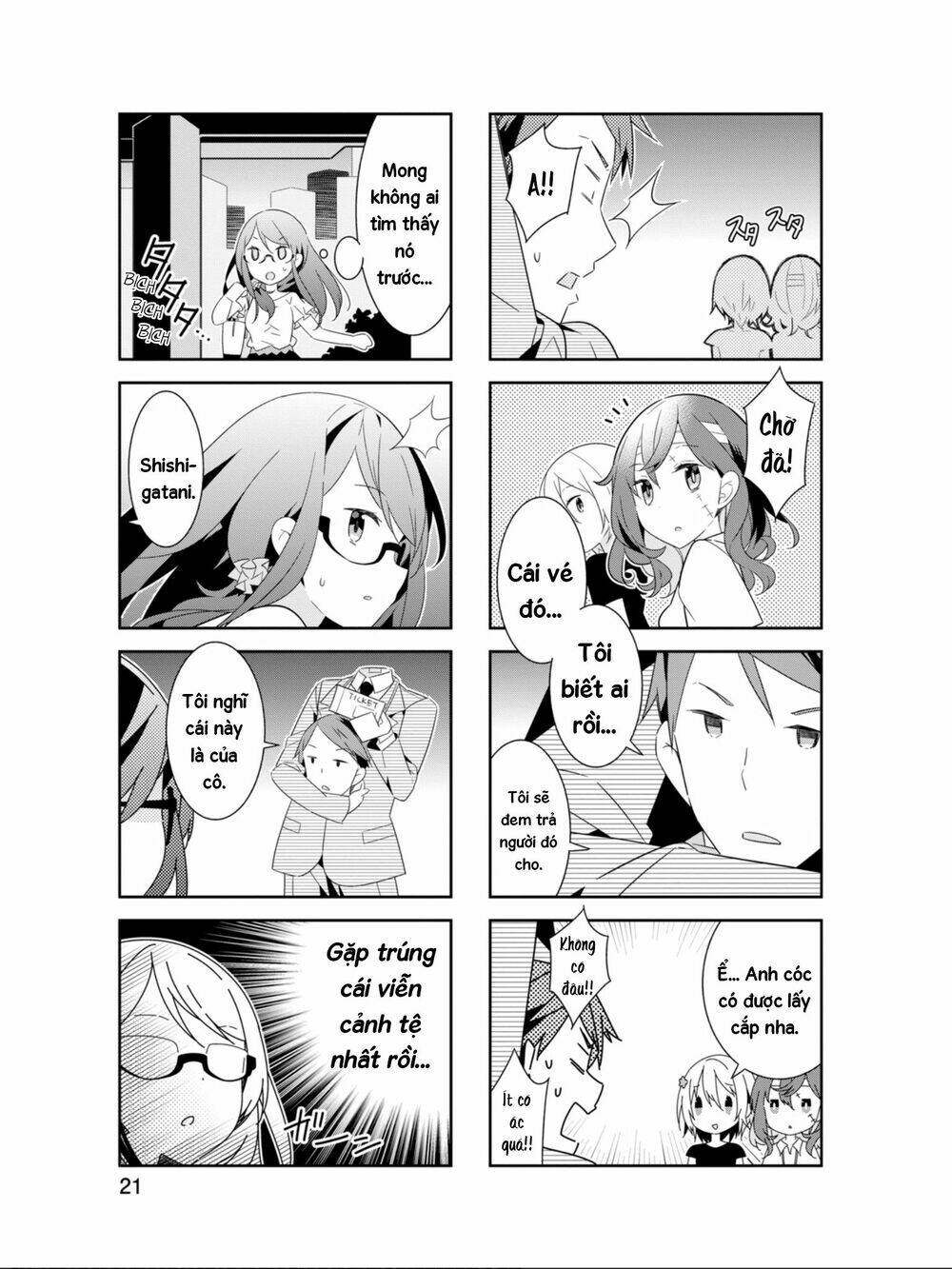 adashino-san wa sude ni shinderu chapter 15 5
