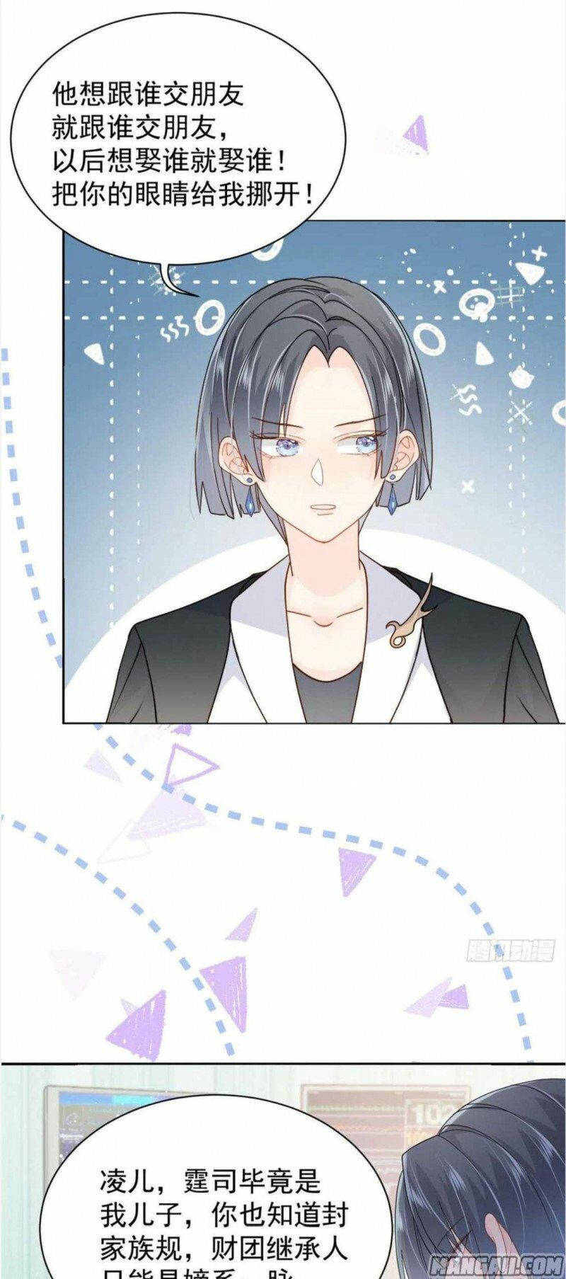 đoàn sủng lão đại ba tuổi rưỡi chapter 46 10