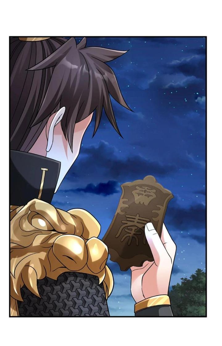 đại tần, ta là con tần thủy hoàng, giết địch thành thần chapter 65 54